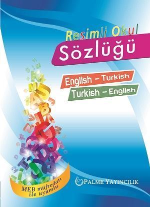 palme yayinevi resimli okul sozlugu ingilizce turkce turkce ingilizce 506817.jpg