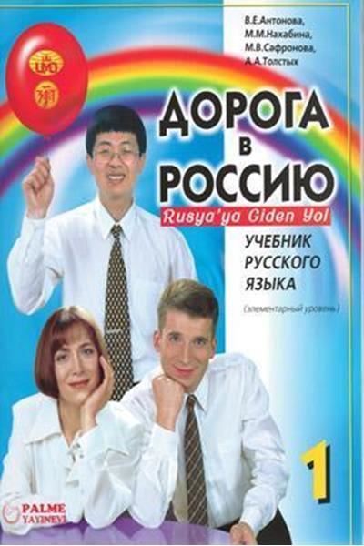 palme yayinevi rusyaya giden yol 1 507198.jpg