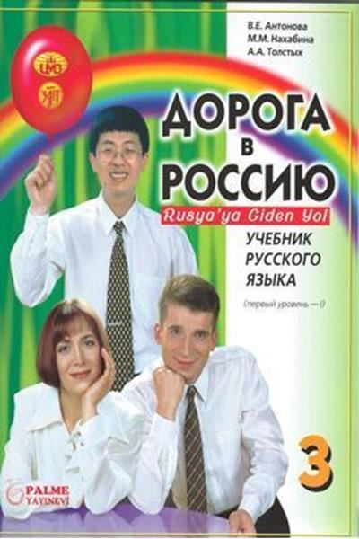palme yayinevi rusyaya giden yol 3 1 507200.jpg