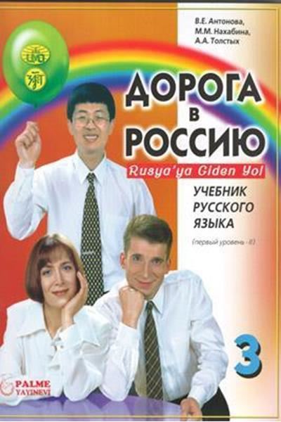 palme yayinevi rusyaya giden yol 3 2 507201.jpg